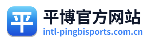 平博官方网站